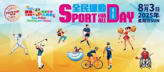 胡安·索托成为交易截止日焦点