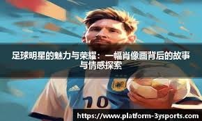 邓卓翔：球员状态并不让人满意，技战术也没有可圈可点的地方