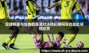 法媒：姆巴佩吃止疼药出战欧冠1／8淘汰赛次回合