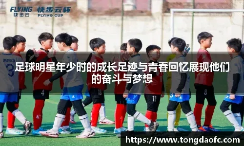 追光｜办好一届“零差评”U20亚洲杯，能留下什么？