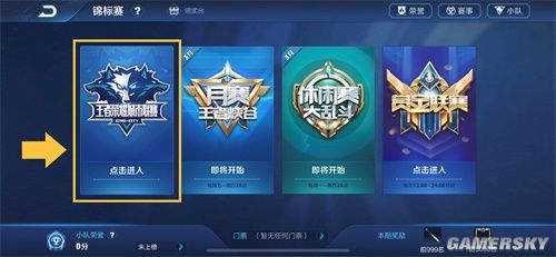 后场在转换 后场在转换