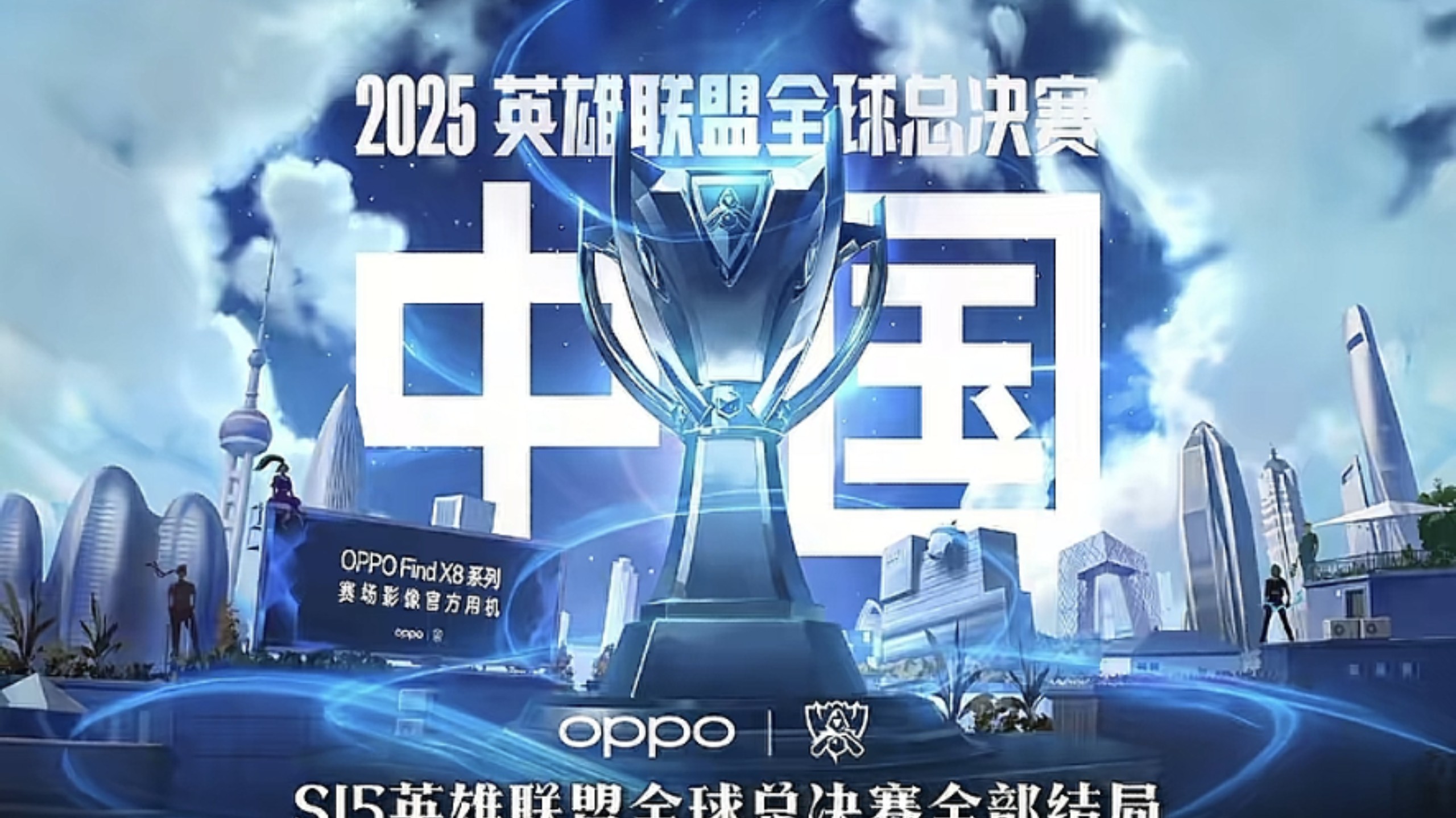 而源自体系 而源自体系